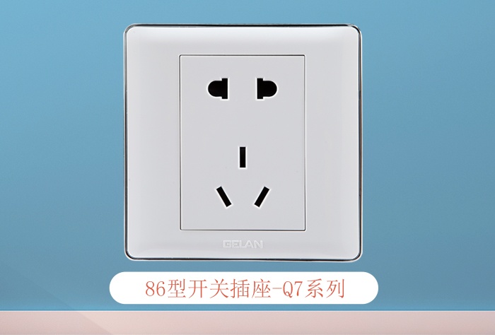 格蘭電氣開關(guān)插座怎么加盟？